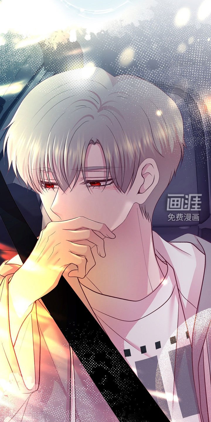 第41章：烦躁
