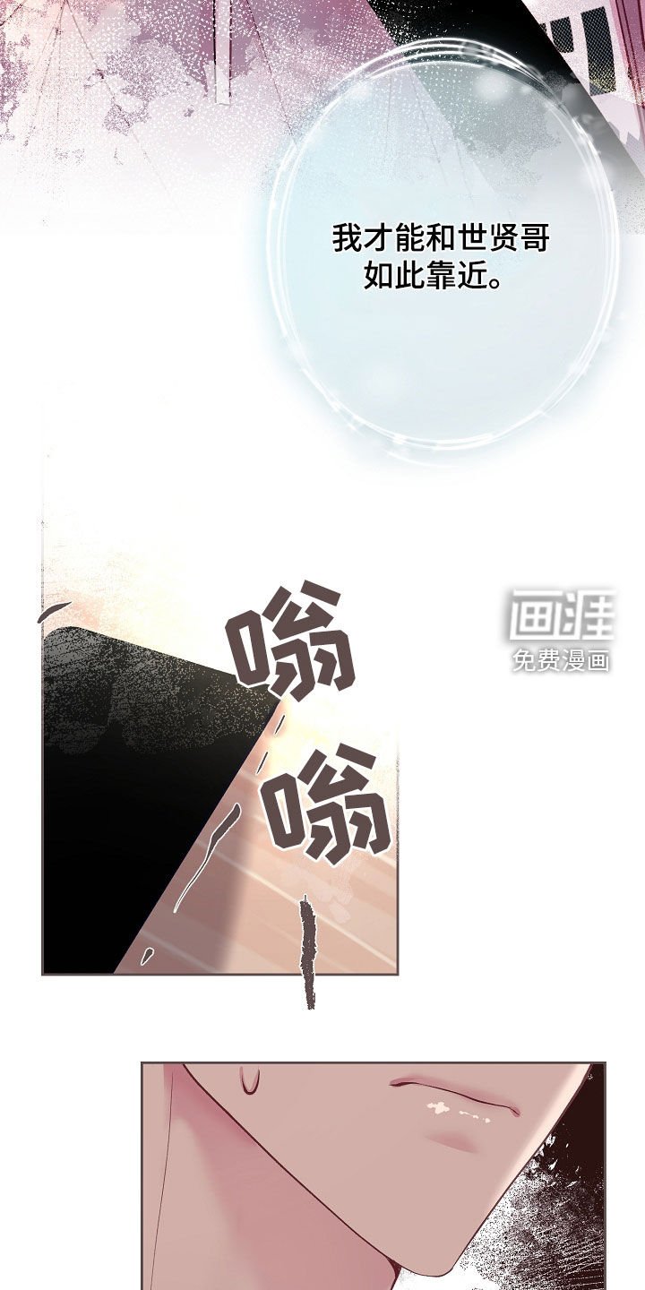 第41章：烦躁