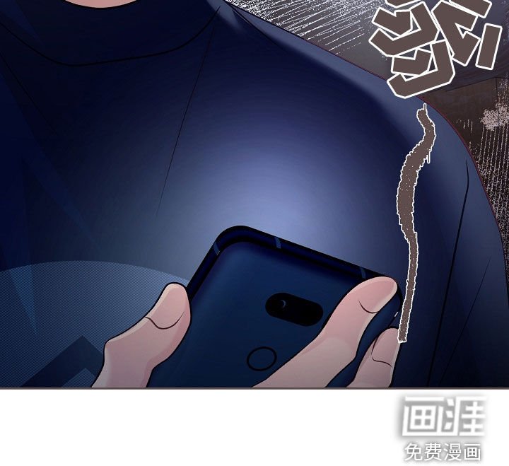 第41章：烦躁