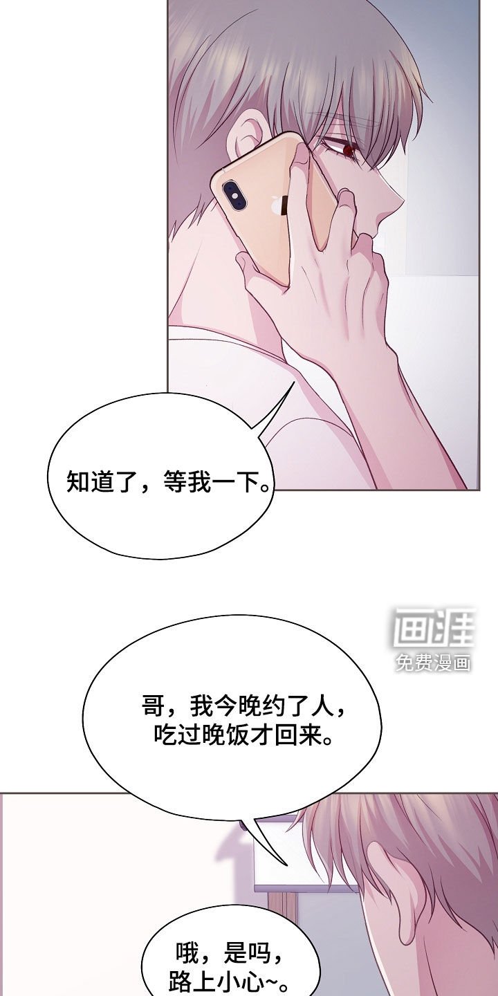 第42章：这个混蛋