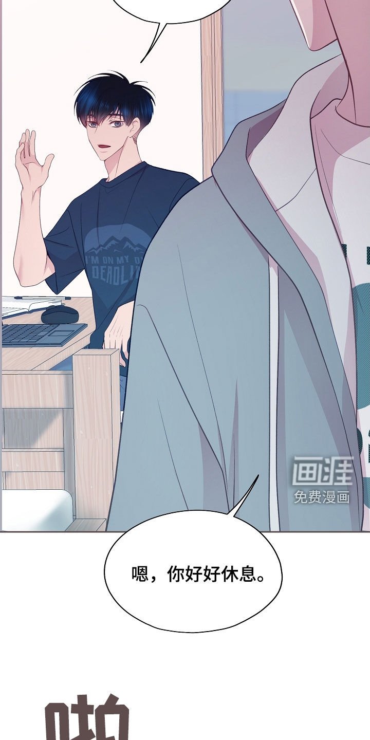 第42章：这个混蛋