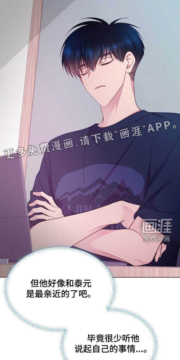 第42章：这个混蛋