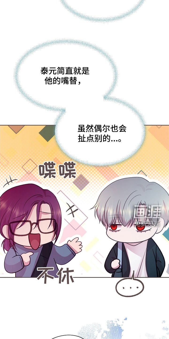 第42章：这个混蛋