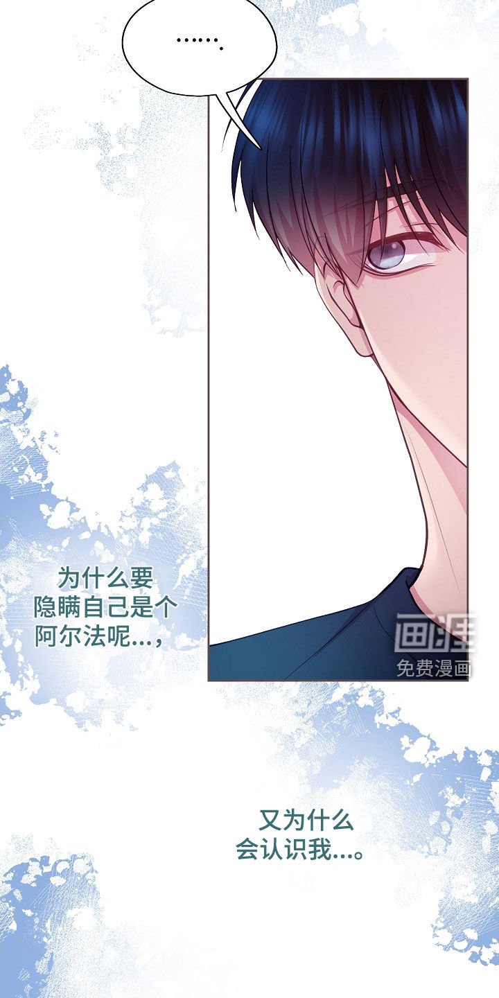 第42章：这个混蛋