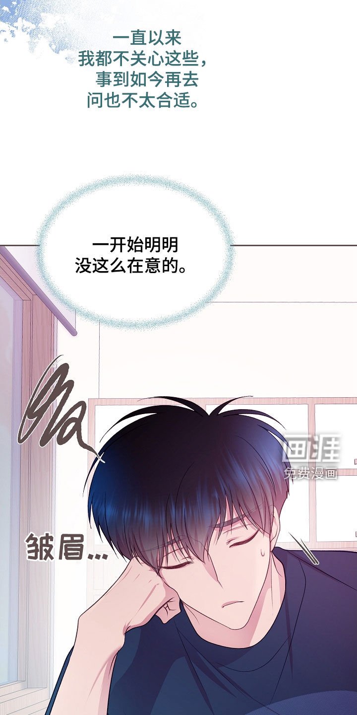 第42章：这个混蛋