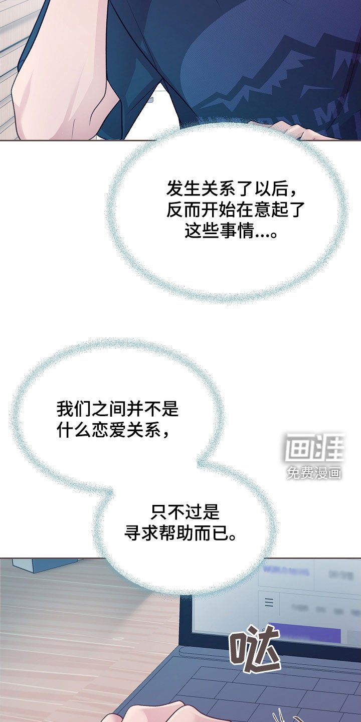 第42章：这个混蛋