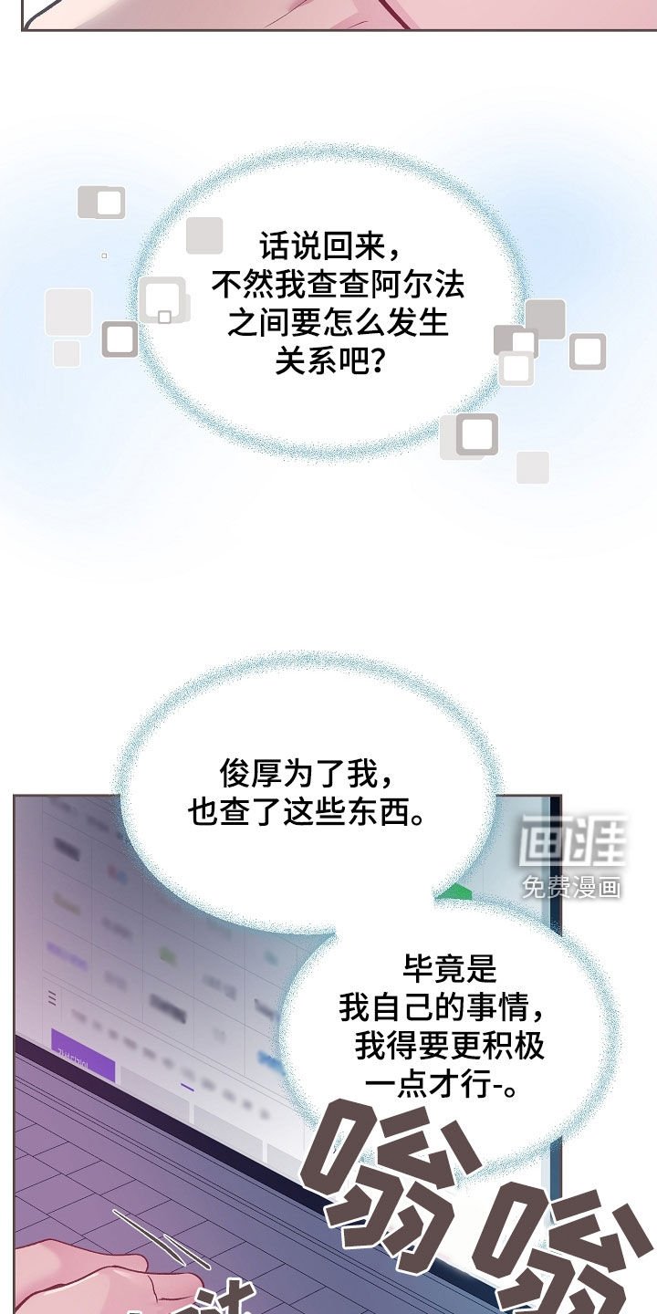 第42章：这个混蛋