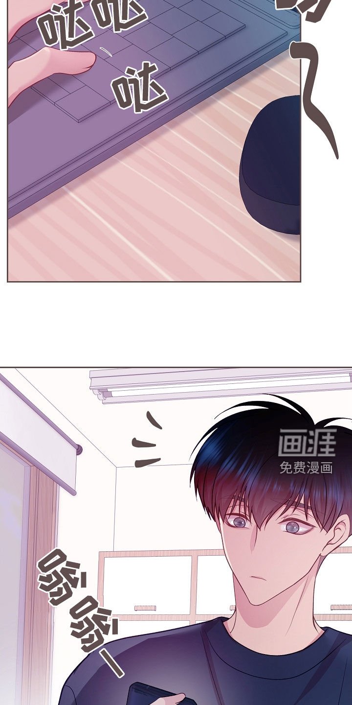 第42章：这个混蛋