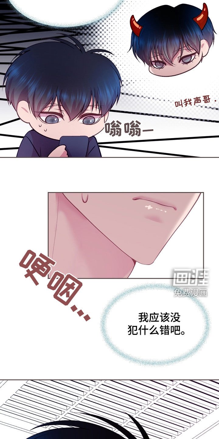 第42章：这个混蛋