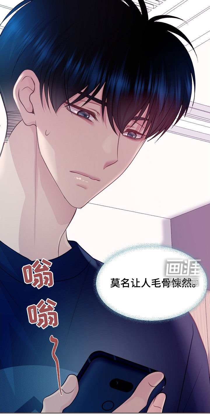 第42章：这个混蛋