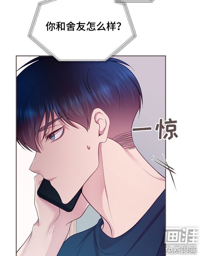 第42章：这个混蛋