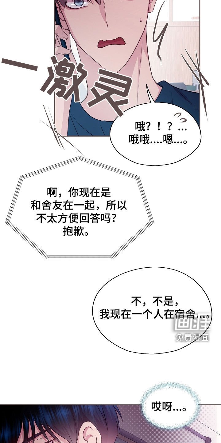 第42章：这个混蛋