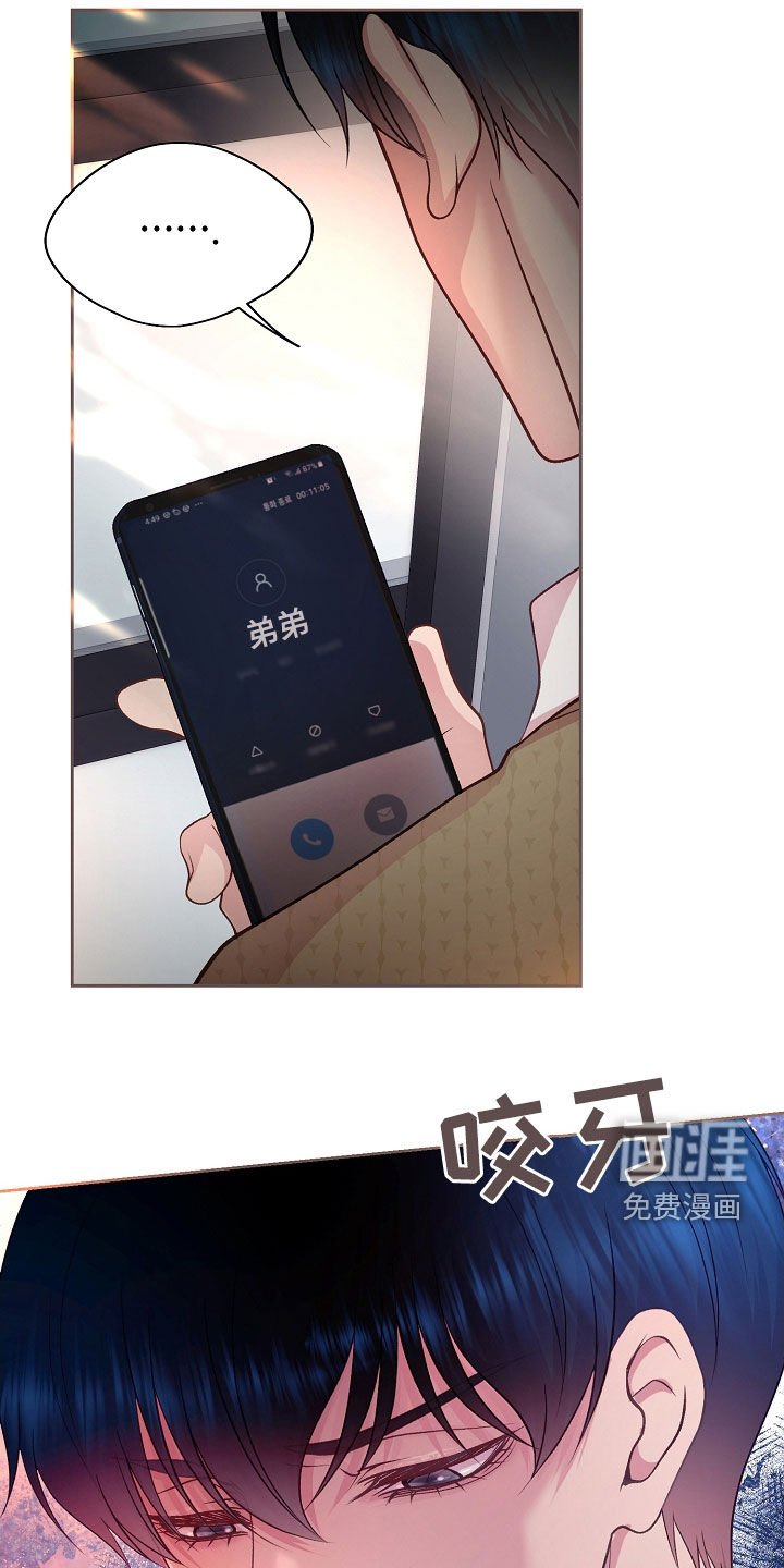 第42章：这个混蛋