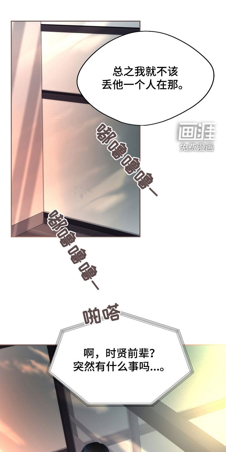 第43章：真的可以吗