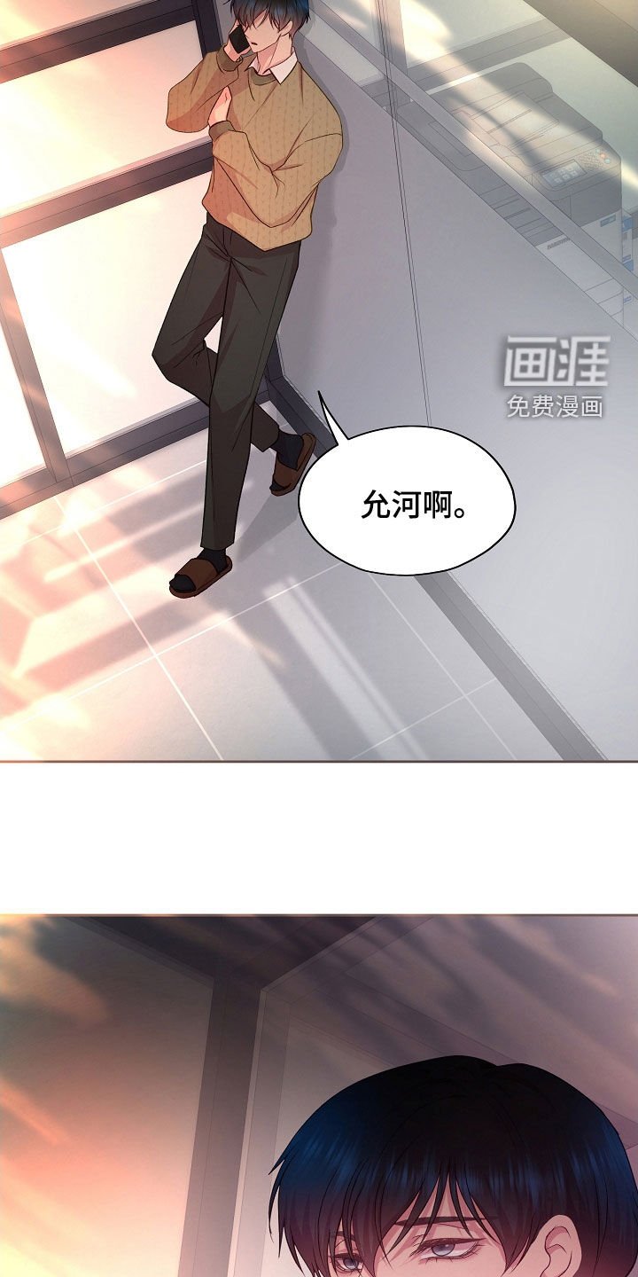 第43章：真的可以吗