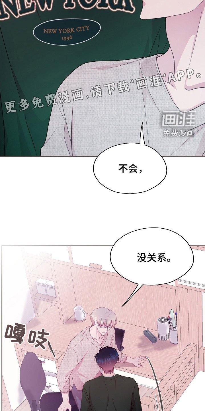 第43章：真的可以吗