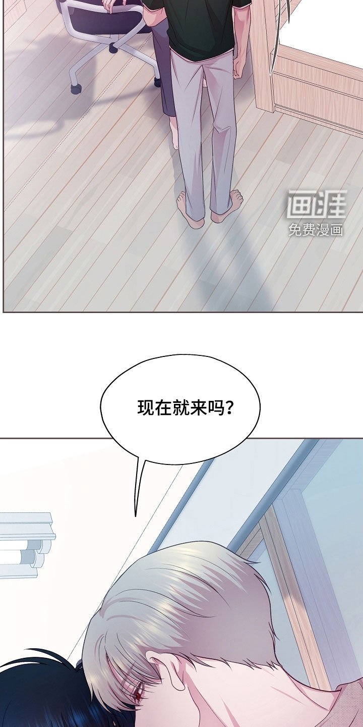第43章：真的可以吗