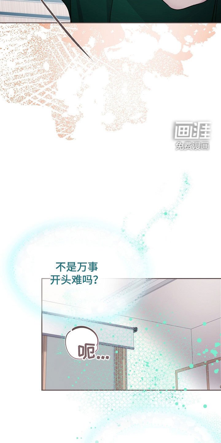 第43章：真的可以吗