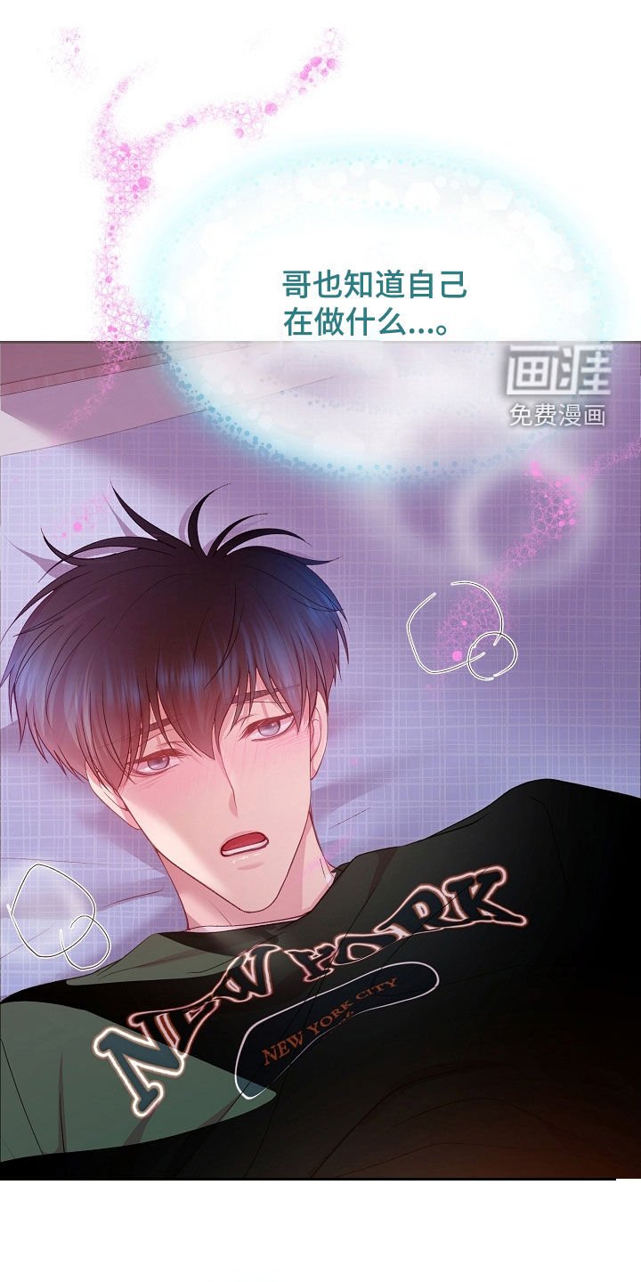 第43章：真的可以吗