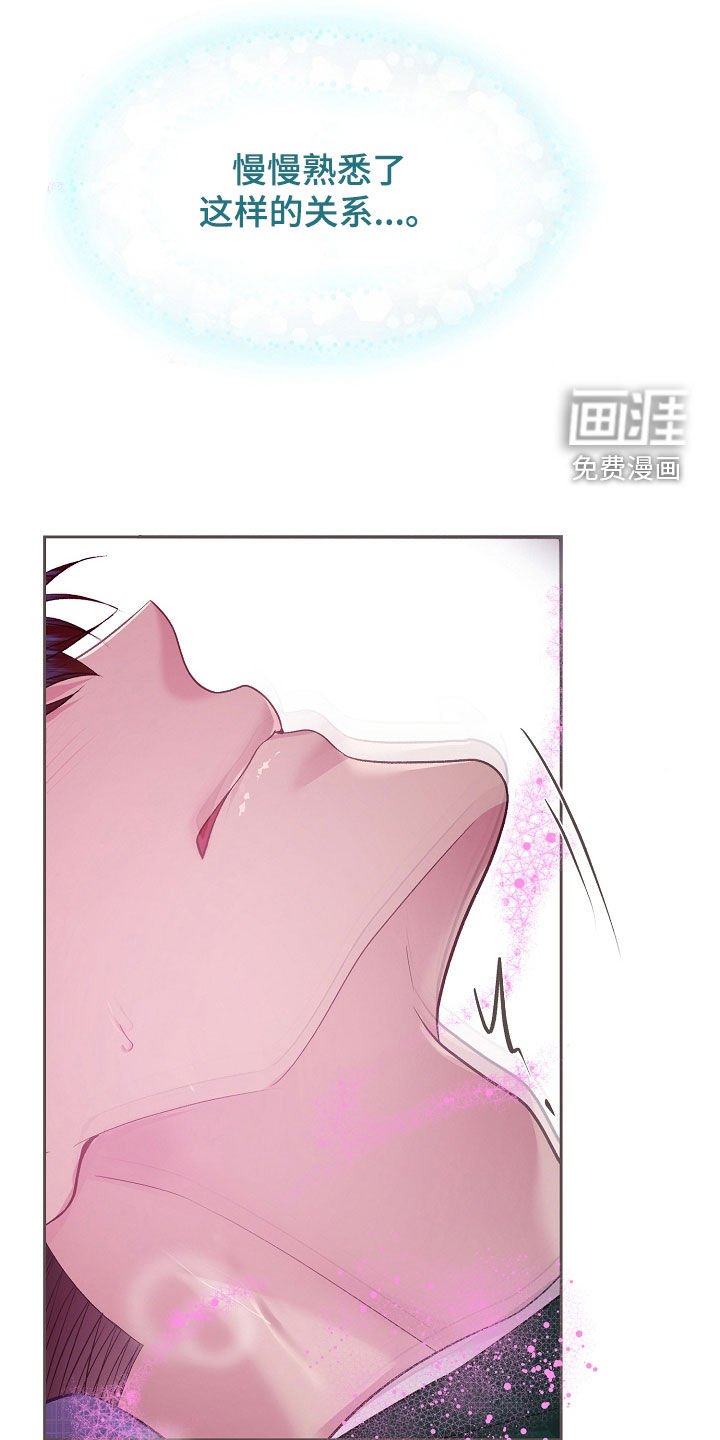 第43章：真的可以吗