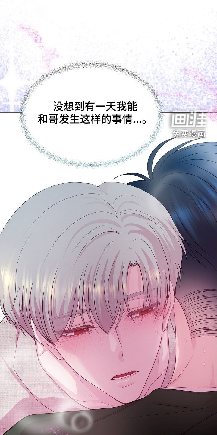 第43章：真的可以吗