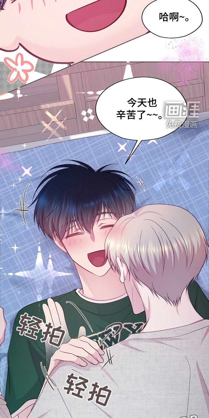 第43章：真的可以吗