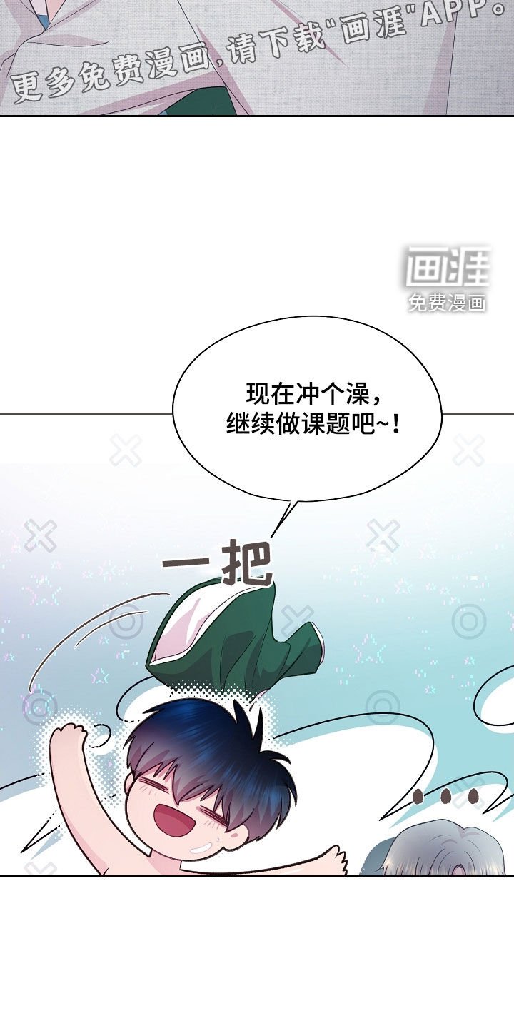 第43章：真的可以吗