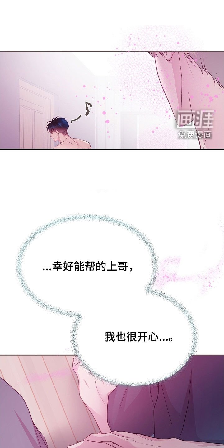 第43章：真的可以吗