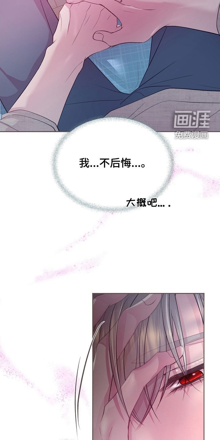 第43章：真的可以吗