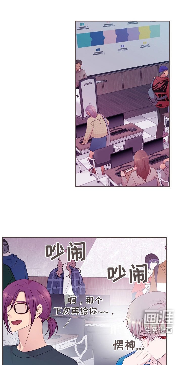 第44章：相思病