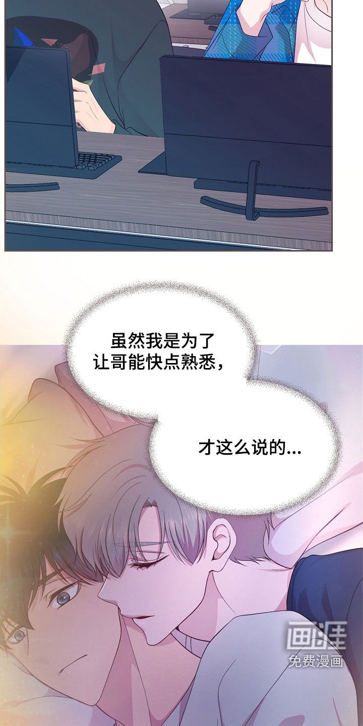 第44章：相思病