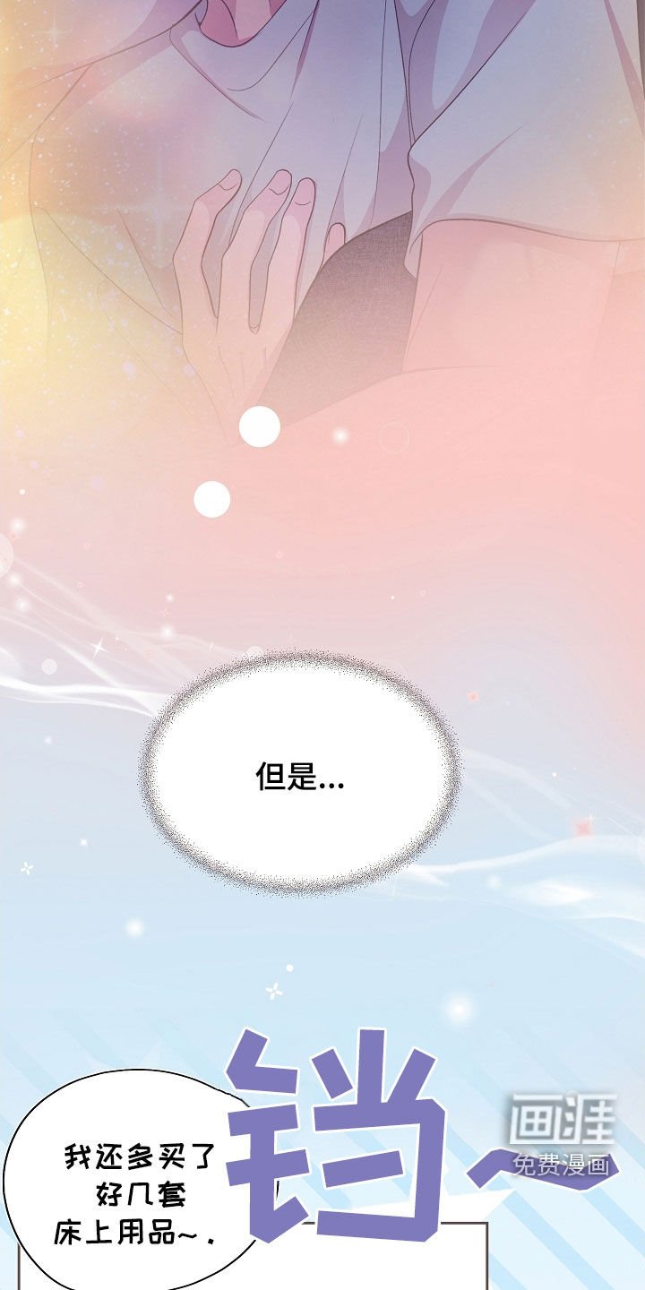 第44章：相思病