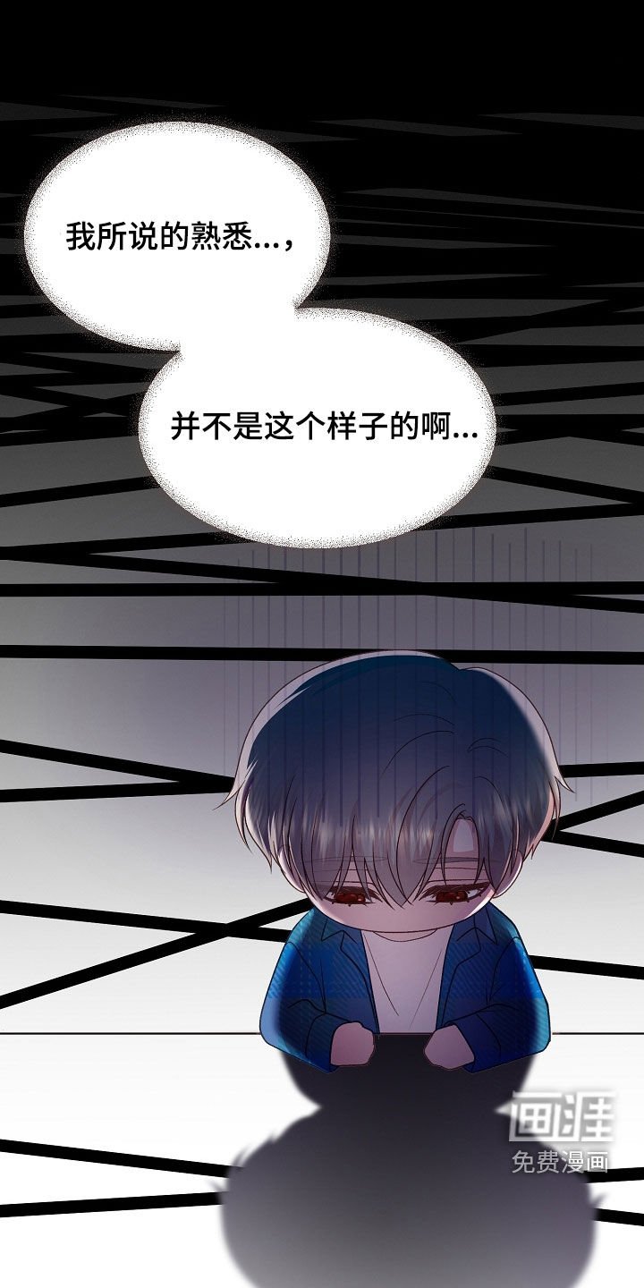 第44章：相思病