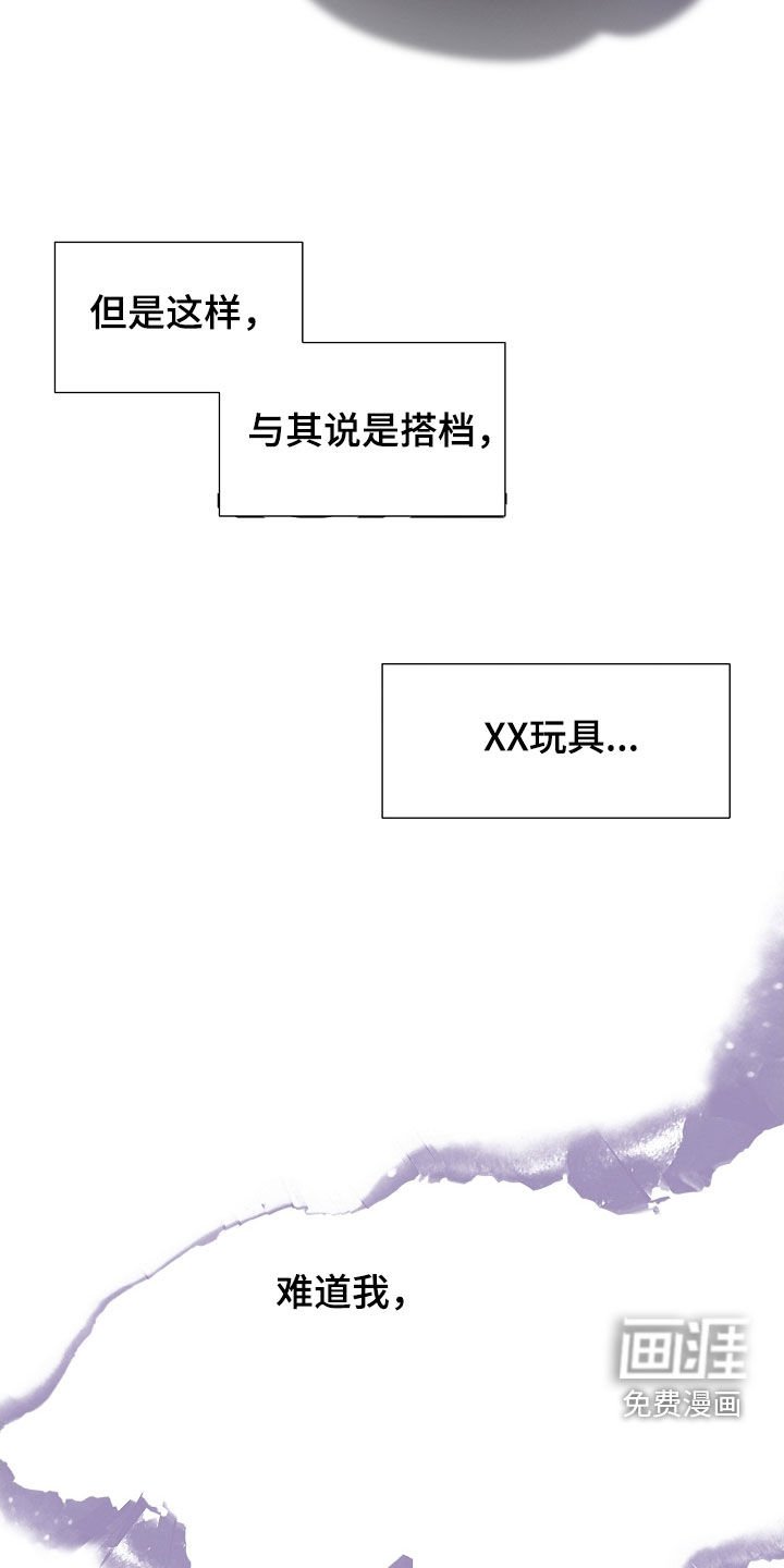 第44章：相思病