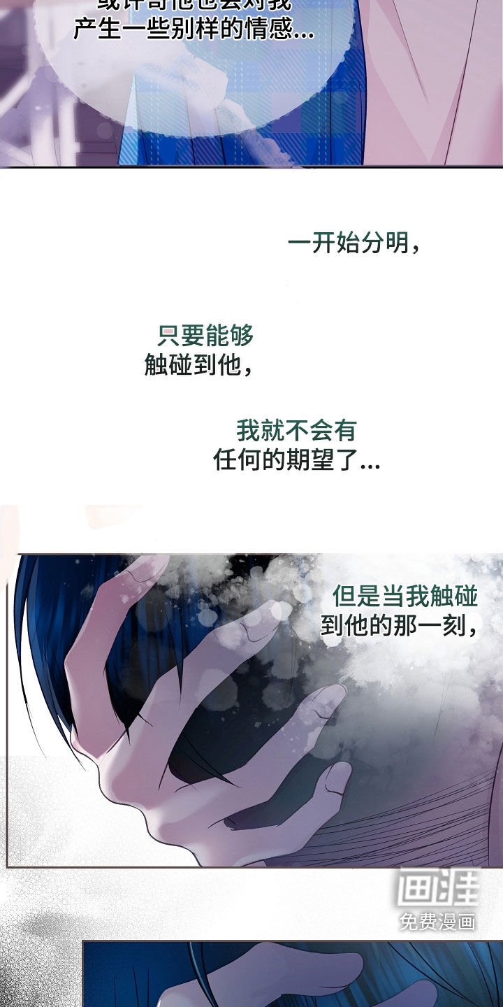 第44章：相思病