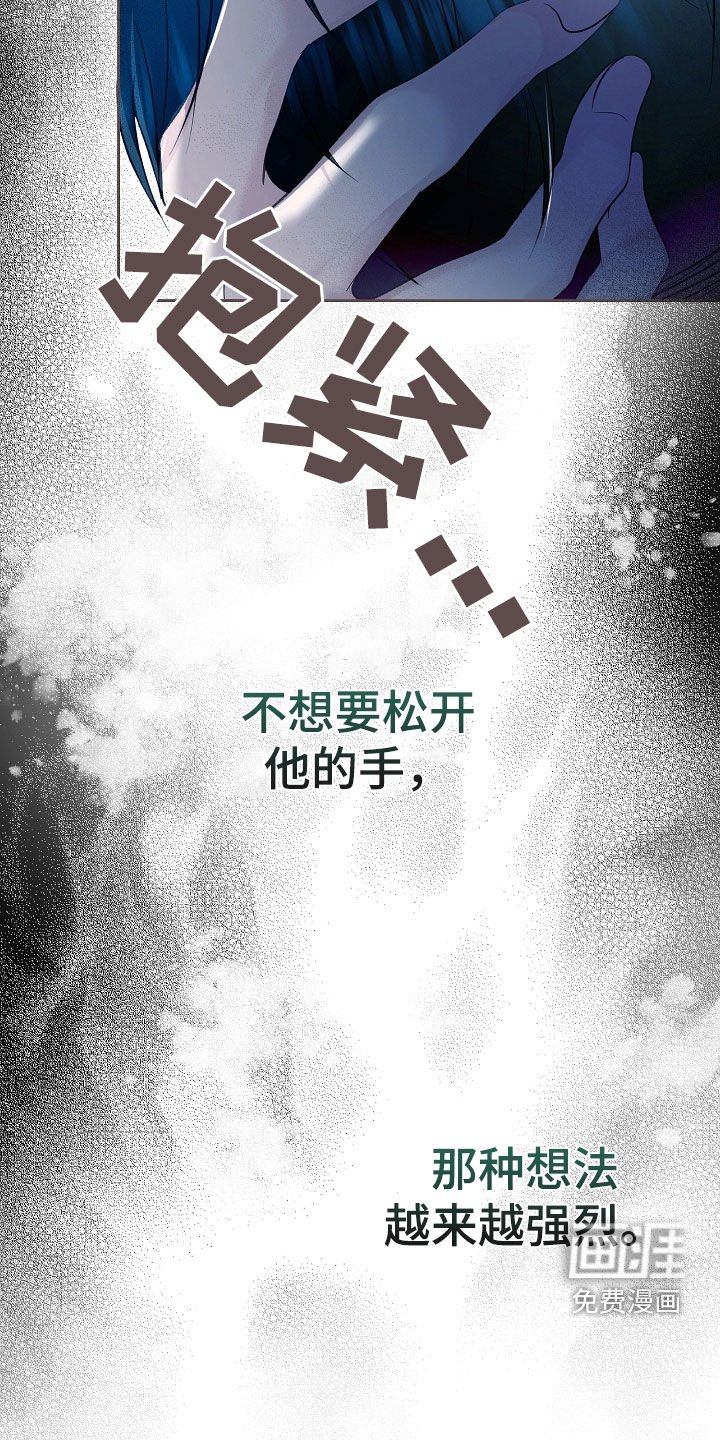 第44章：相思病