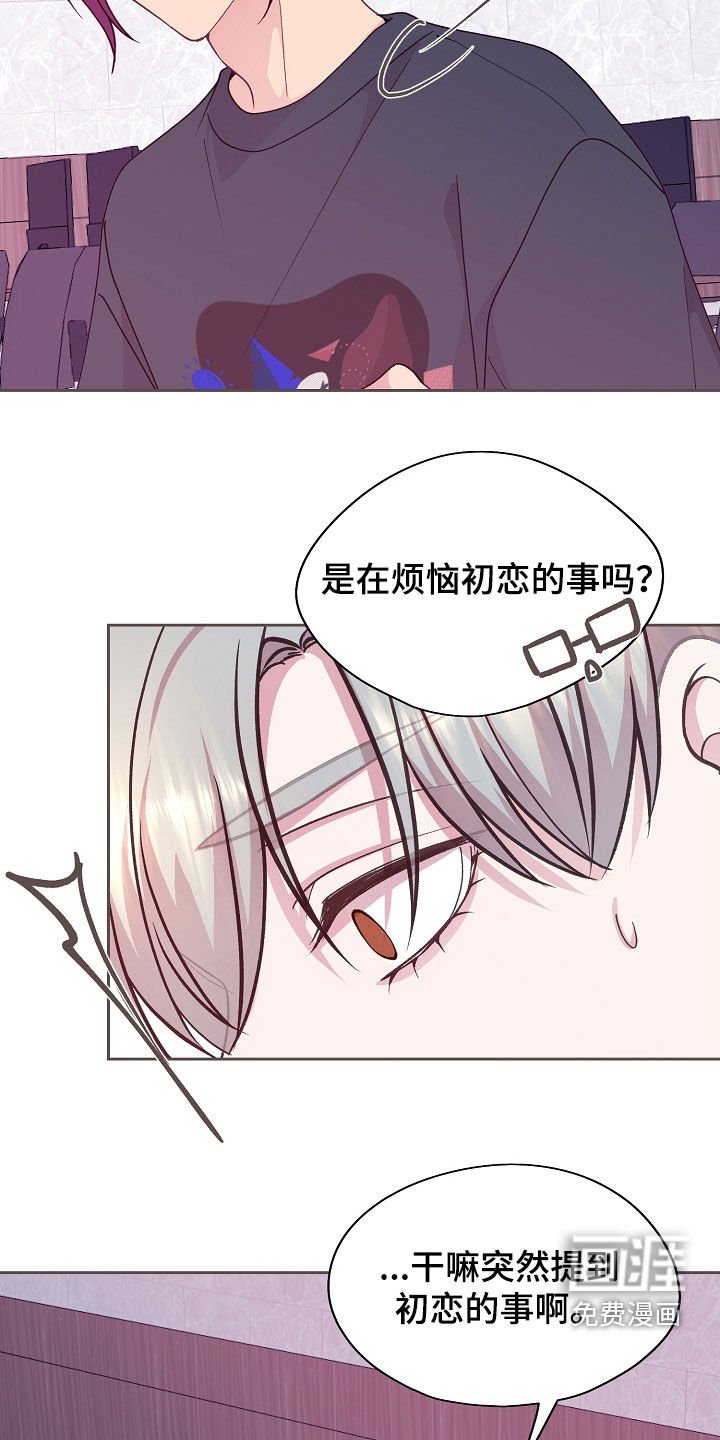 第44章：相思病
