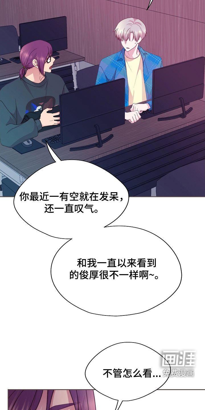 第44章：相思病
