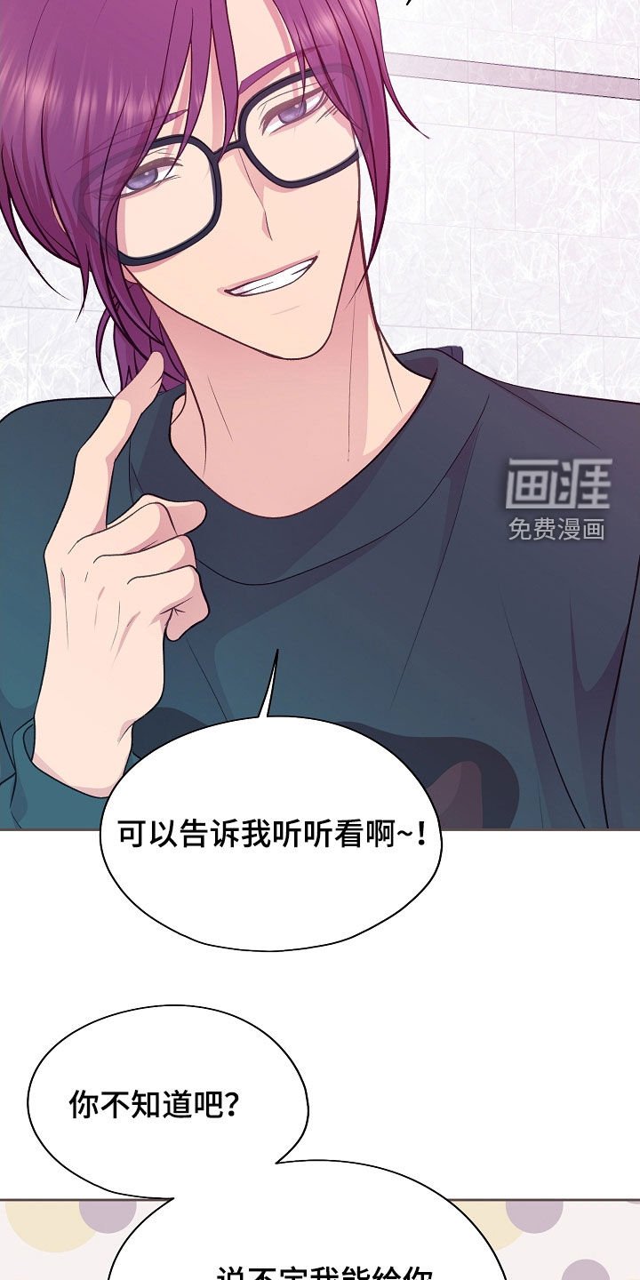 第44章：相思病
