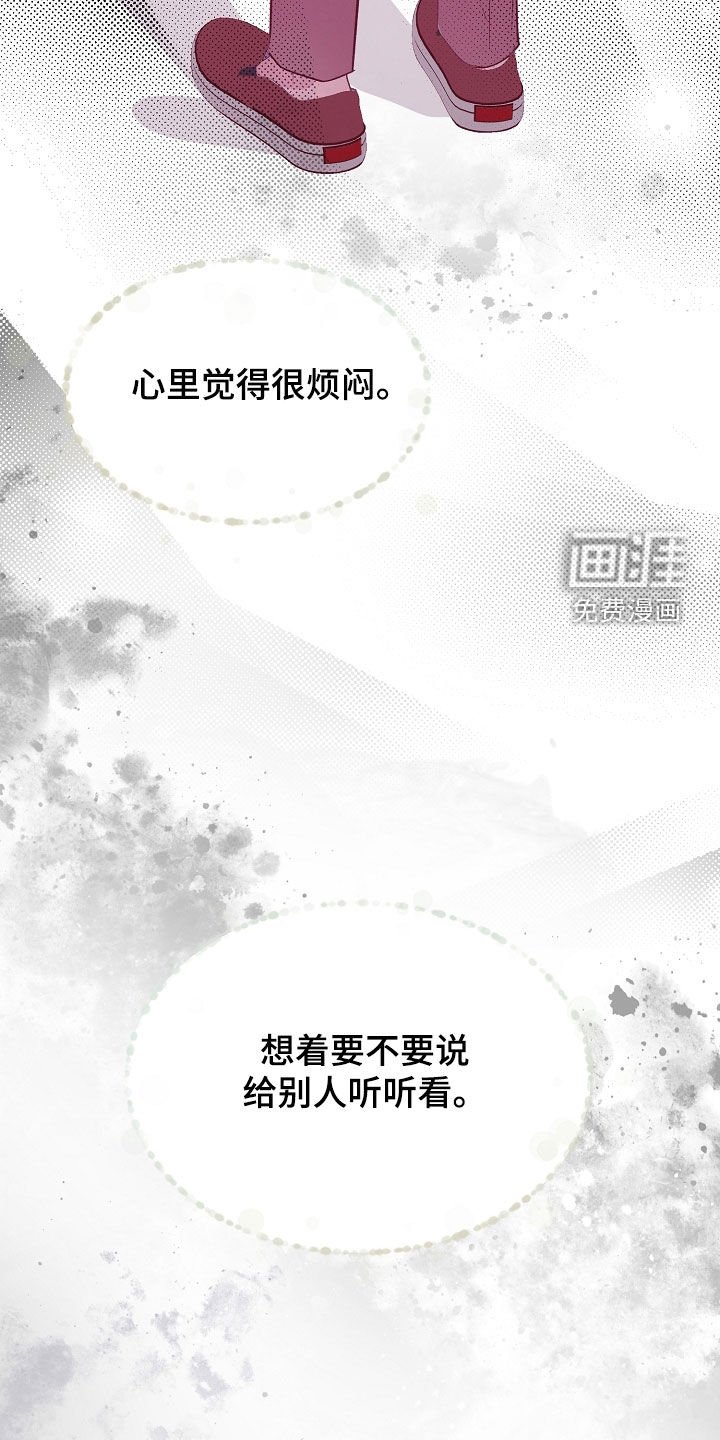 第44章：相思病