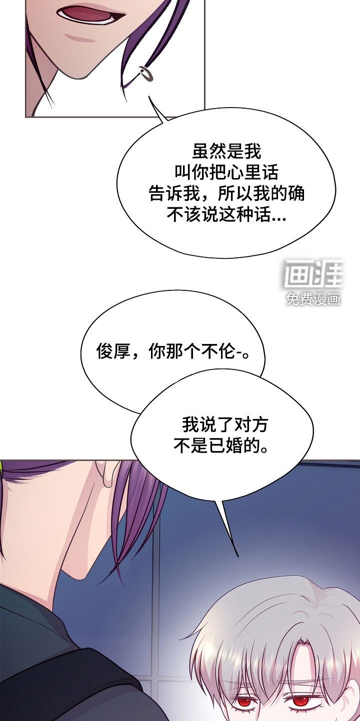 第44章：相思病