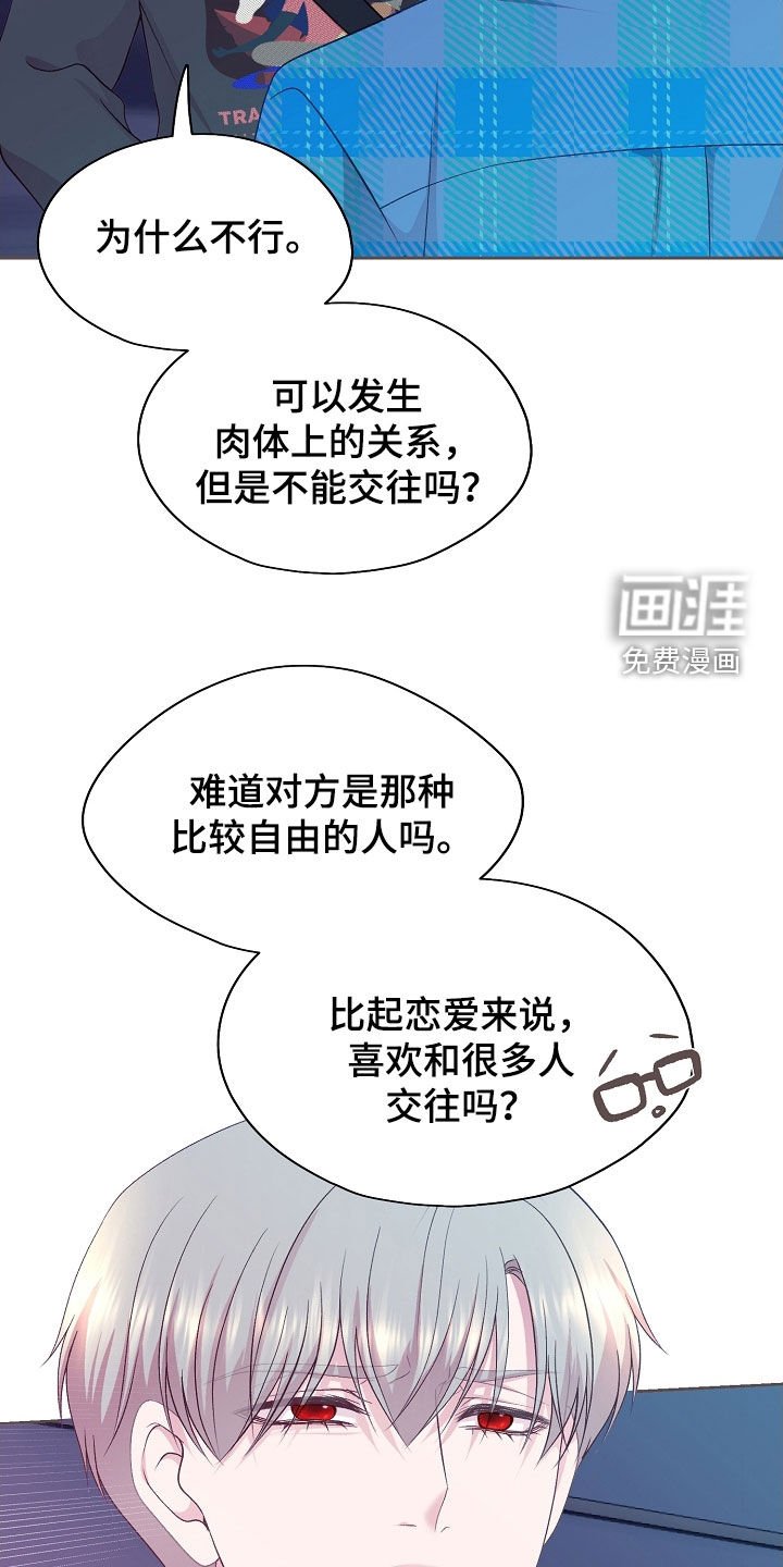 第44章：相思病