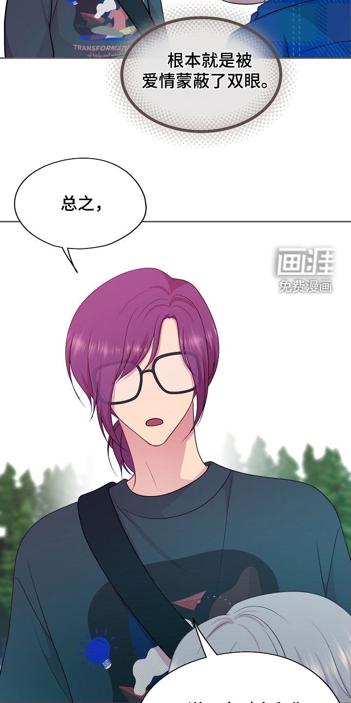 第44章：相思病