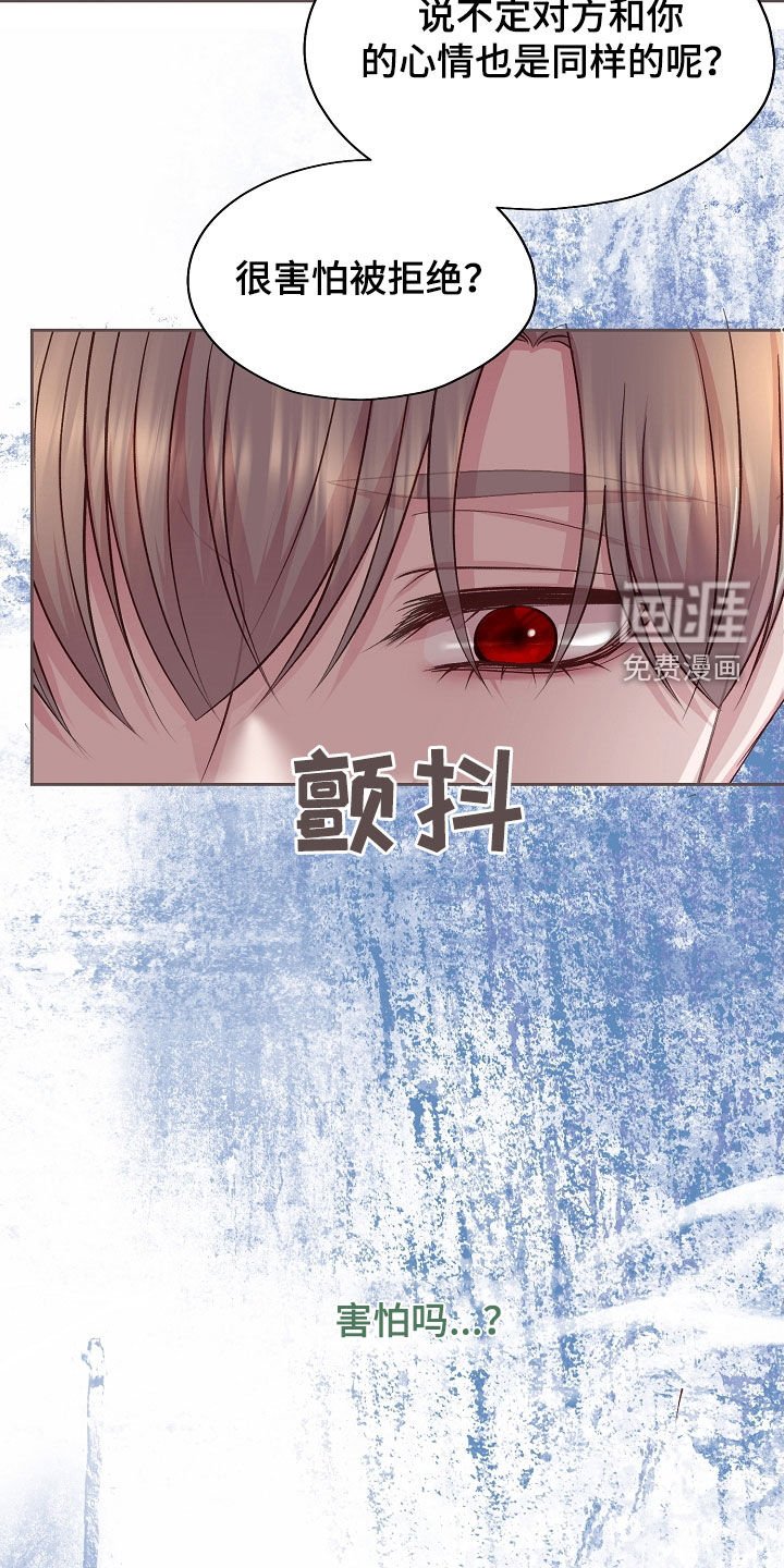 第44章：相思病