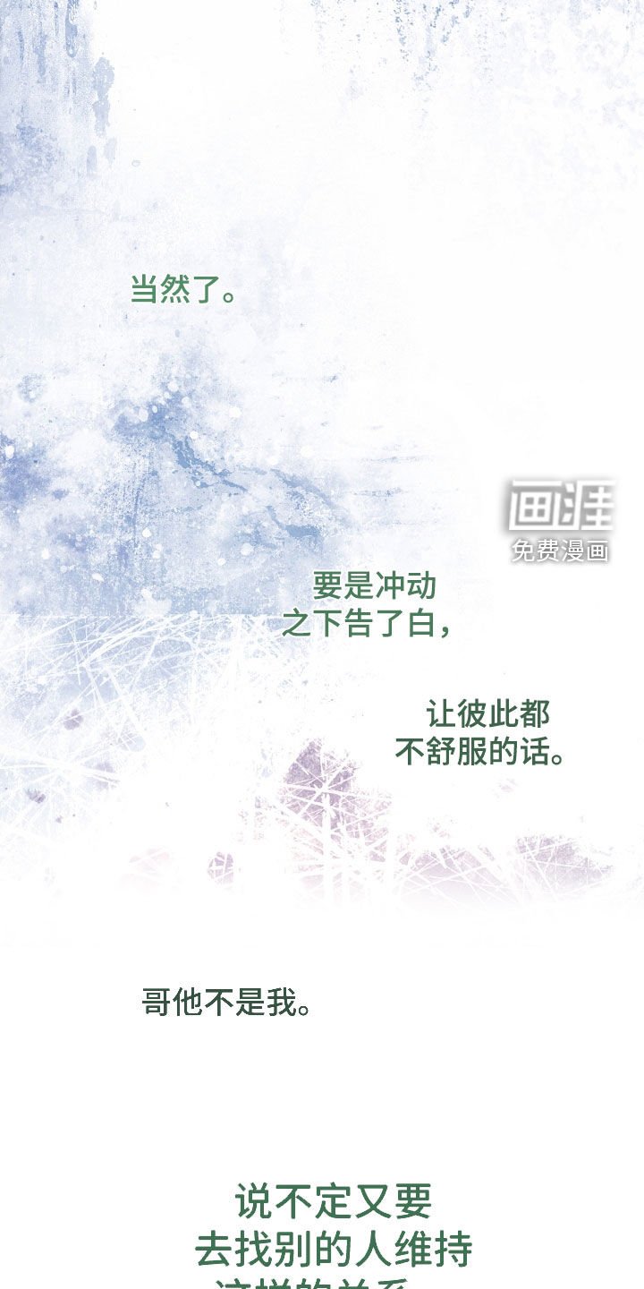 第44章：相思病