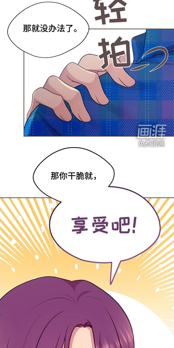 第44章：相思病