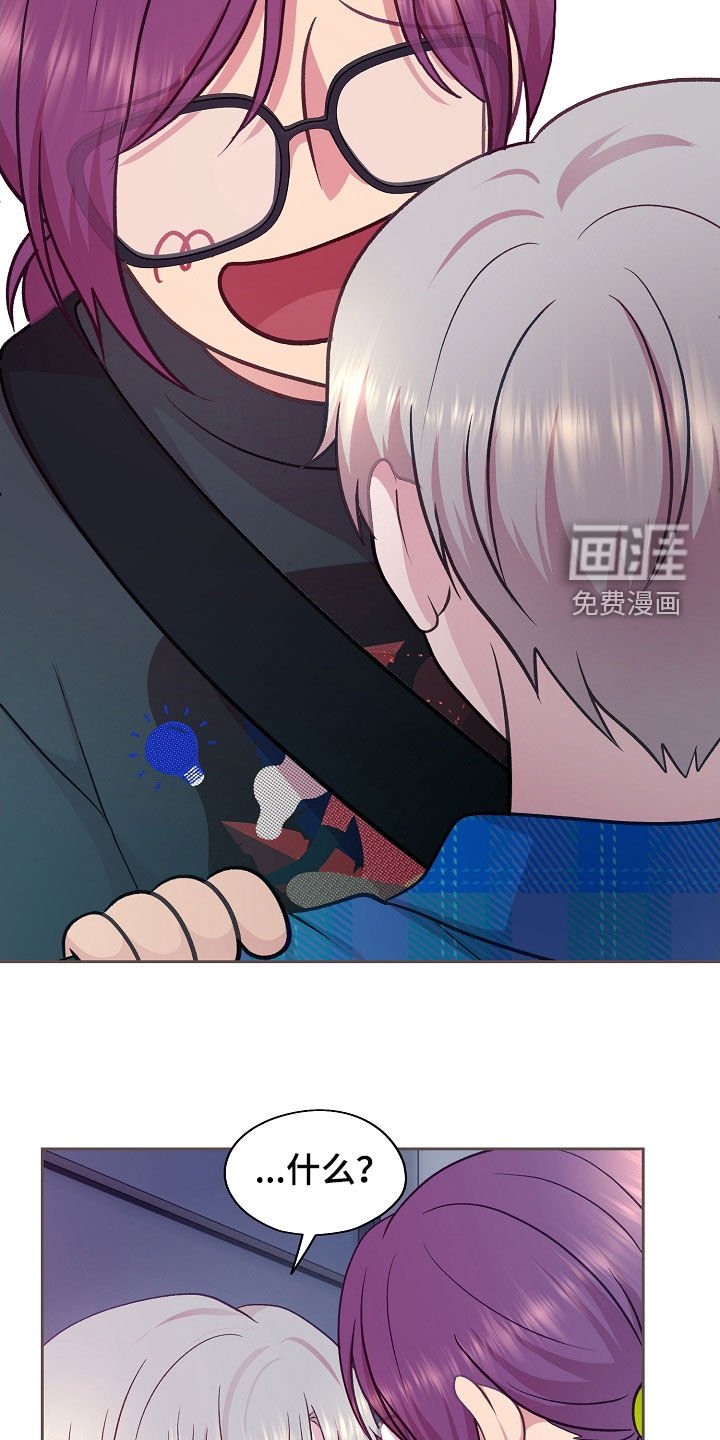 第44章：相思病