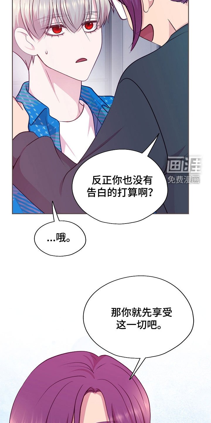 第44章：相思病
