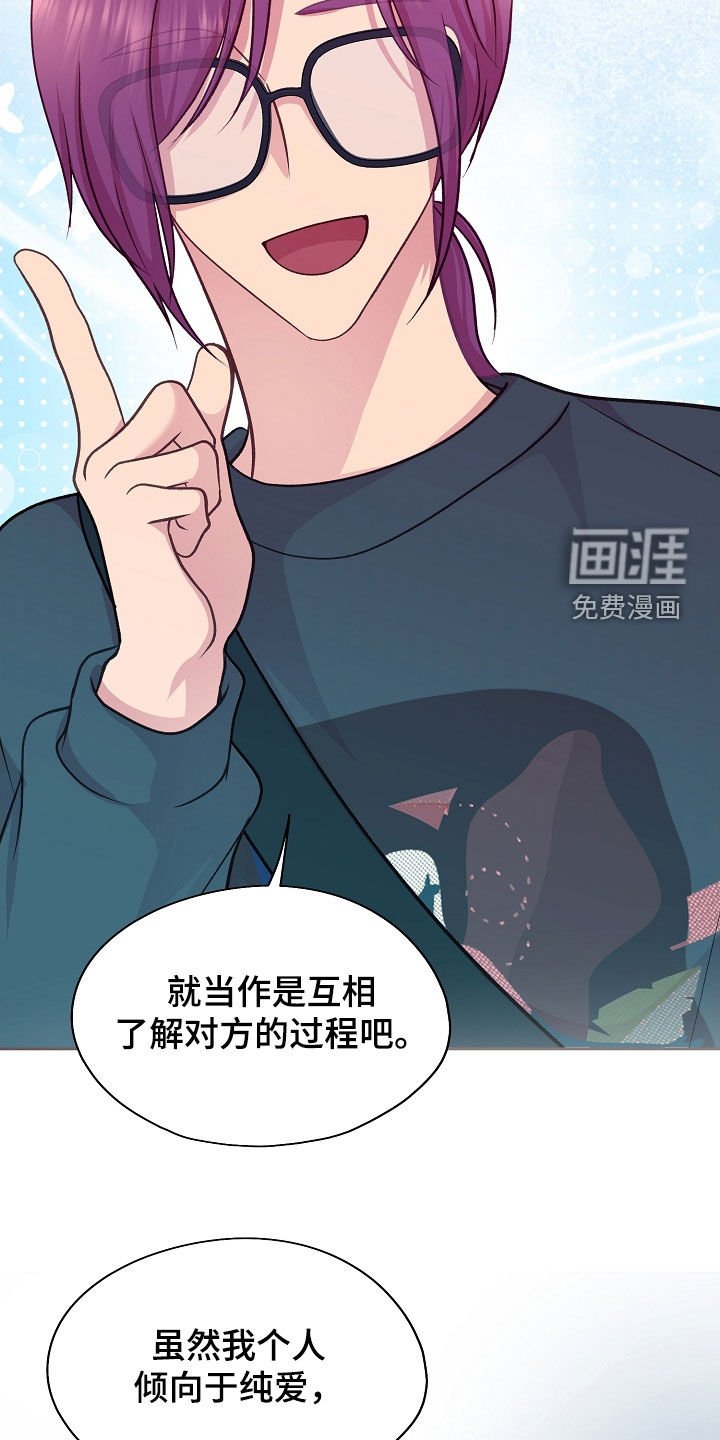 第44章：相思病