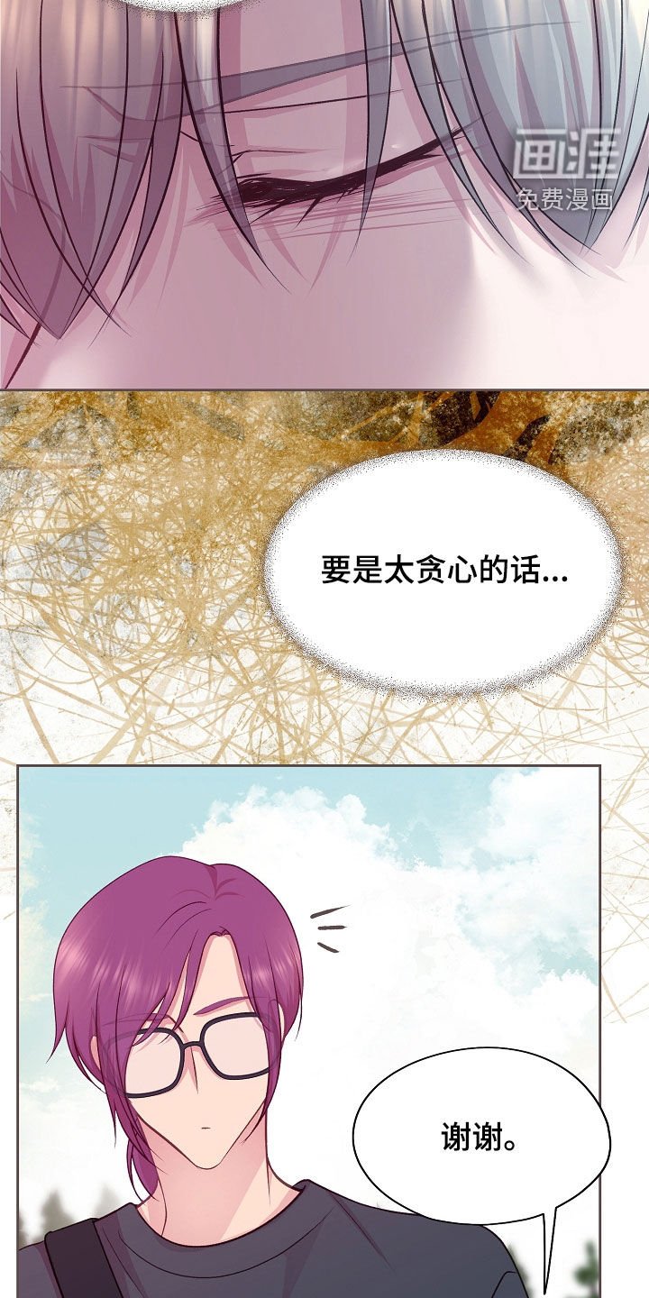 第45章：跟踪
